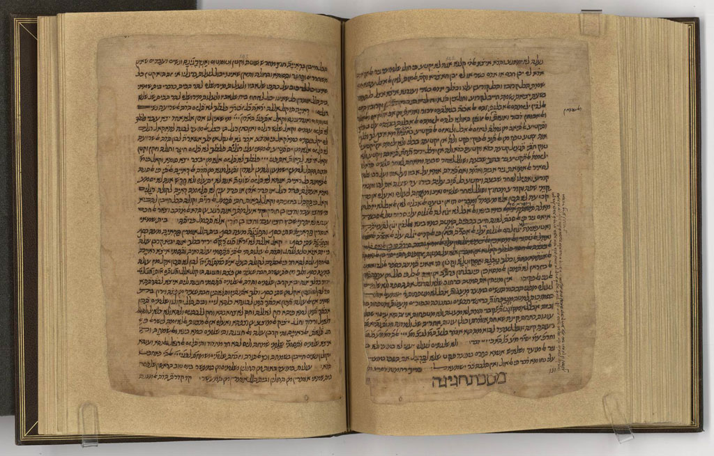 Autograph of Maimonides, Seder Mo'ed, Page 72, NLI